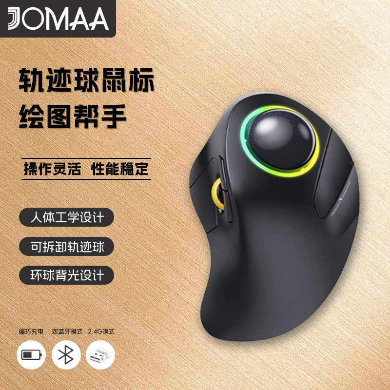 Gaming Accessories Drawing - Ratón Trackball inalámbrico, modo Dual, Bluetooth,