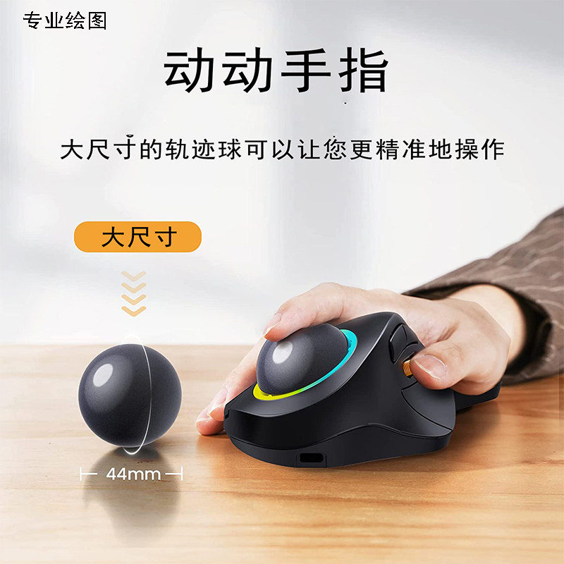 Ratón Trackball inalámbrico, m - Gaming Accessories Drawing reseña y precio