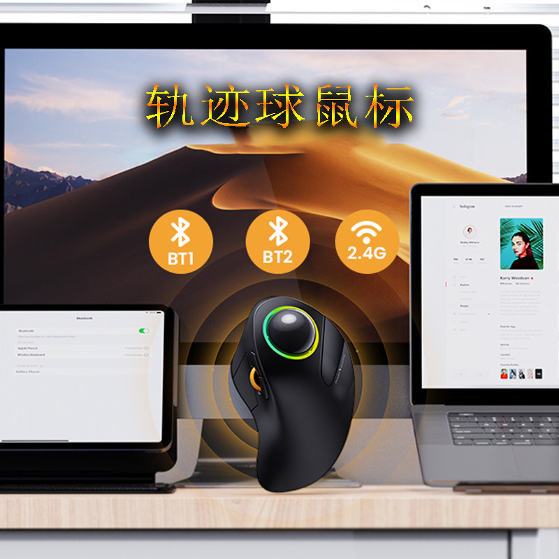 Ratón Trackball inalámbrico, m - Gaming Accessories Drawing reseña y precio